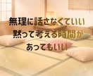 あなたの心の荷物、ちょっと預かります ちょっと寄って、ちょっと話して、また行こうか✨そんな場所です イメージ6