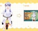Vtuberの日常画像やキービジュアル作成致します Live2DやVRMモデルから可愛い画像をお作りいたします！ イメージ9