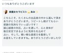 起業✨開業✨事業拡大✨事業継承✨サクサク占います 20分完結⭐️お急ぎの方専用⭐️仕事関連専用⭐️タロット✨ イメージ10