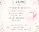 あなたを見守る守護霊様の物語をお伝えします 〜あなたのそばにいる愛の存在〜 イメージ4