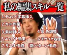 ひろゆきのyoutube切り抜き動画編集代行します 【ひろゆきのYouTube切り抜き動画制作】全て丸投げOK！ イメージ3