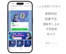 あなたの代わりに働くLINE公式作ります 丸投げOK！売上UP！お任せください イメージ3
