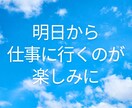 苦手なあの人を撃退✨明日から世界が変わります もう大丈夫。ストレスフリーで良好な環境に恵まれます イメージ1