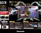 チラシ等印刷全般の販促物のお手伝いをいたします 20年以上の経験と技術であらゆる印刷物デザインをお任せ下さい イメージ8