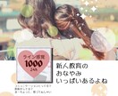 一石二鳥★新人さんを素敵に育成するコツ教えます 教え方が分からない＊不安＊一度失敗した、そんな全ての思いに✨ イメージ1