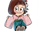先着50件限定！！もっちりかわいい似顔絵作成します みんなもっちもち！全てカラーで制作します。 イメージ5