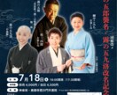 初めてでも安心｜来場につながるチラシ制作します 主催者目線で世界観と来場導線まで考えたチラシです イメージ6
