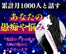 累計月1000人担当の電話のプロがよりそいます テレアポを6年、累計月1000名の方と電話で話してきました。 イメージ1