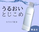 バナー広告つくります 試しに安く作ってみたい！数を作りたい！目立つバナーを！ イメージ6
