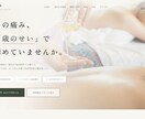 どんなホームページでも格安2万円から制作します スマホ対応•修正無料•更新システム込みで丸ごとお任せ！ イメージ5
