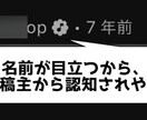 お使いのYouTubeアカウントを公式化代行します 【業界初・初回限定料金】優先提携アクセスにより約2週間で完了 イメージ3