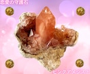 あなたの恋愛運を鑑定し、幸せな運命の開花に導きます 宿曜や四柱推命でお二人の相性を鑑定し、幸福への道案内致します イメージ5