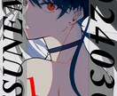 かっこいい系統のイラストお描きします 中性的な顔立ちはお任せください イメージ4