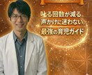 叱る回数を減らす「お子様の取扱説明書」作成します 相談歴20年。癇癪・を回避してイライラ激減。実用育児ガイド イメージ1
