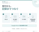 Googleフォームの受付自動化パックを提供します 申込後の自動返信・PDF保存。図解ガイドと質問対応付きます イメージ3