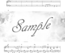 手書きの楽譜等を楽譜ソフトで作成します ご要望をお聞きし、見やすい楽譜に致します。 イメージ3