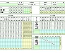 野球チームの各選手成績、チーム戦歴をデータ化します 成績管理もチームの力に！印刷・共有しやすいデータで納品！ イメージ2