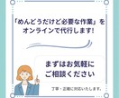 面倒な事務作業、オンラインで代行します コツコツと丁寧、正確な作業をいたします イメージ9