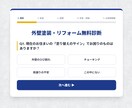 顧客獲得を自動化！WEB自動見積もりシステムします 24時間自動営業！スマホで完結するお見積り＆PDF即時発行 イメージ3