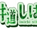 VTuberさんのロゴデザイン全般承ります イメージに沿うモチーフを入れたロゴを イメージ1
