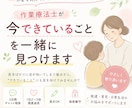 作業療法士が“今できていること”を一緒に見つけます 苦手だけでなく“できている”も大切に イメージ1