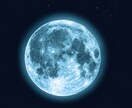 唯一無二の月霊天護占術｜開運開闢を引き寄せます 恋愛・復縁・結婚・仕事・金運・人間関係｜5日間 霊波調律 イメージ2