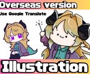 Google翻訳経由でリクエストを受け付けています For those outside Japan イメージ1