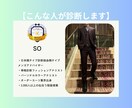 あなたの骨格を診断し、似合う洋服を教えます 超簡単！写真を送るだけ！オンライン「似合う」ファッション診断 イメージ7
