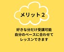 英語習慣化についてのお悩み相談解決いたします 英語学習の習慣化につまづいていませんか？サポートいたします。 イメージ3