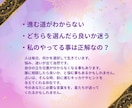 あなたの才能を活かせる適職を教えます 適職鑑定/適職診断/天職/仕事/転職/稼ぐ/働き方 イメージ3