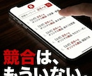 楽天検索で店名を表示し“指名買い”を増やします RPP広告は限界。次は楽天サジェストで集客する時代 イメージ4