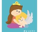 癒しキャラ作成します みてると笑顔になってしまうキャラクター☆ イメージ8