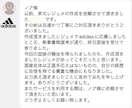 大手含む内定実績多数 | 英文レジュメ作成します ● 大手外資採11年のプロが英文レジュメ・CV作成 ● イメージ6