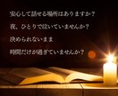 離婚するべき？修復できる？夫婦の未来を鑑定します 【女性専用】相手の本音と夫婦の未来を読み解きます イメージ2