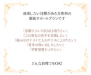 現役塾講師が1ヶ月パーソナル指導致します 計画作成・宿題提供・到達度チェックまでまるっとお任せ下さい！ イメージ2