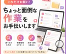 スマホの「これやりたい」を一緒に解決します 設定やアプリの困りごとをわかりやすくサポートします イメージ1