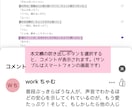 作品に寄り添う感想を届けます 心を込めた感想で、優しく、丁寧に、モチベアップのお手伝い。 イメージ5