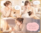 短時間OK✅気軽な雑談♥️お付き合いします 雑談/話し相手/傾聴/趣味/愚痴/ただ話したい/自慢 イメージ4