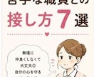 NS投稿用の画像を作成しますます 見やすく伝わる図解投稿を作成します イメージ2