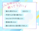 短時間OK！あなたの為の話し相手になります 今すぐ話したい心のモヤモヤ。あなたの居場所として寄り添います イメージ3