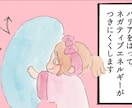 チャクラの浄化とバリアをいたします ネガティブに影響されたくない方、ヒーリングで浄化されたい方に イメージ4