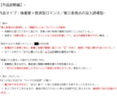 あなたの小説を読んで性格診断します 小説カルテ-あなたの小説からひも解く、性格・作品傾向- イメージ10