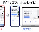 ホームページ・LPを予算に合わせて作ります 「名刺代わりのサイトが欲しい」を最短で。相談・見積り無料 イメージ8