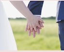 婚活沼から抜け出したいあなたへ寄り添います 10年婚活して結婚した私が誰にも言えない婚活の本音聞きます イメージ9