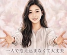 ママの心を軽くするお手伝いをします 泣いても大丈夫。今日だけは自分を責めないで。 イメージ2