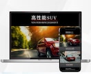 売上を伸ばすLPを制作します 集客力UP！魅力的なランディングページをお作りします イメージ5