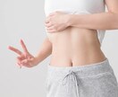 オーダーメイドダイエットプラン提案します コロナ太り解消！三日坊主の方でも続けられるダイエットプラン♪ イメージ2