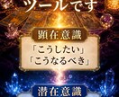 24時間対応◎言えない悩みや愚痴も優しく聴きます 言えない職場のストレスに★寄り添うタロット占いと愚痴聞き イメージ8