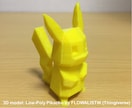 あなたの3Dデータを3Dプリンターで出力します 材料の専門家が高品質素材で最適な3Dプリント物をお届けします イメージ3