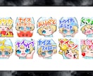 TikTokサブスクスタンプ作成致します YouTube Twitch LINE にも使用OK！ イメージ5